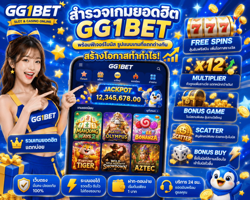 GG1BET