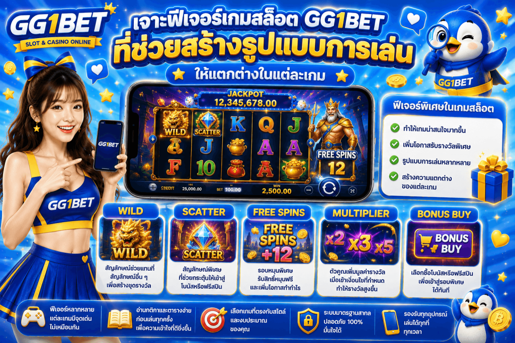 GG1BET