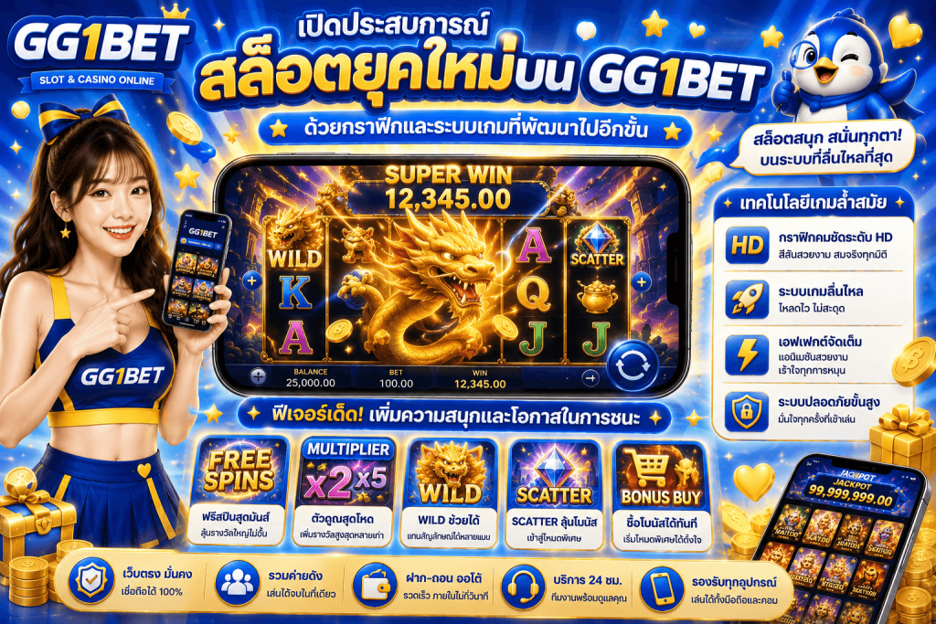 GG1BET