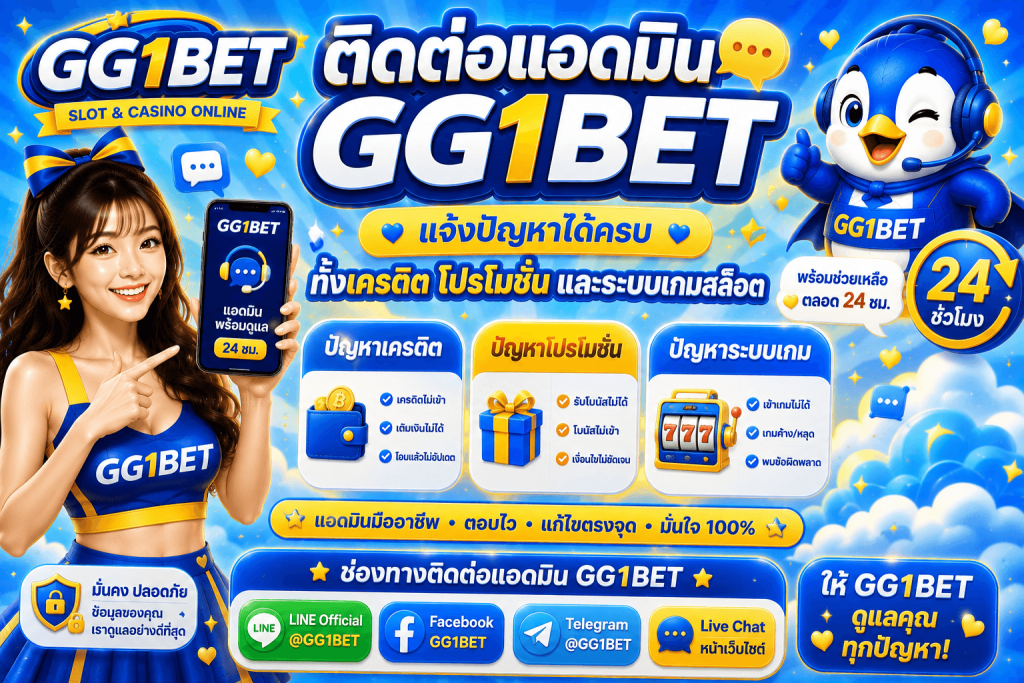 GG1BET