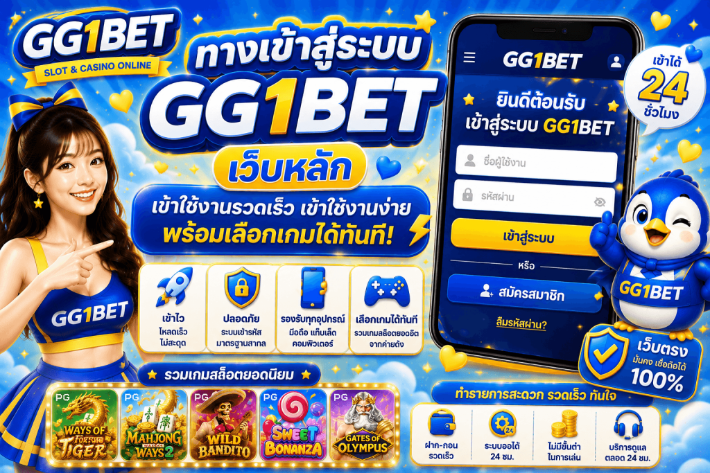 GG1BET