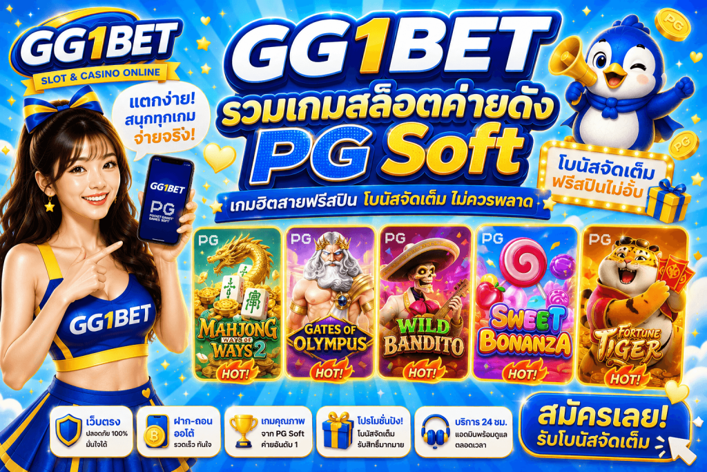 GG1BET
