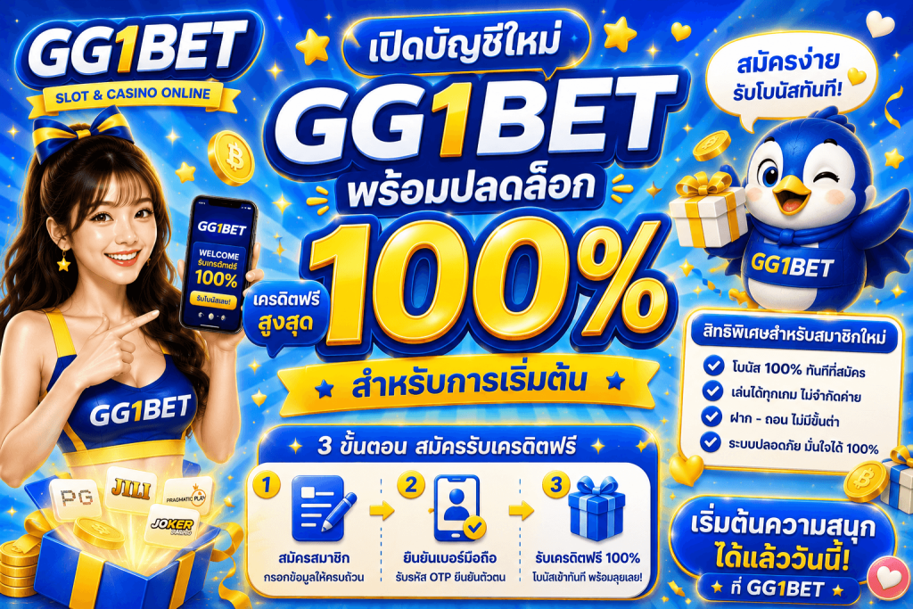 GG1BET