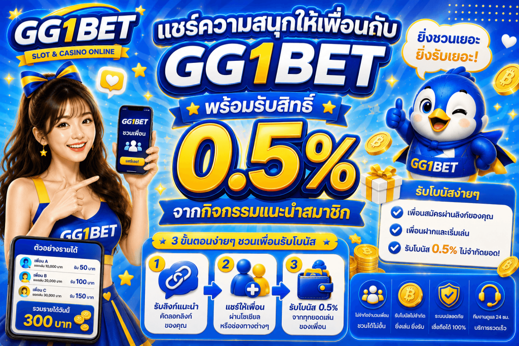 GG1BET