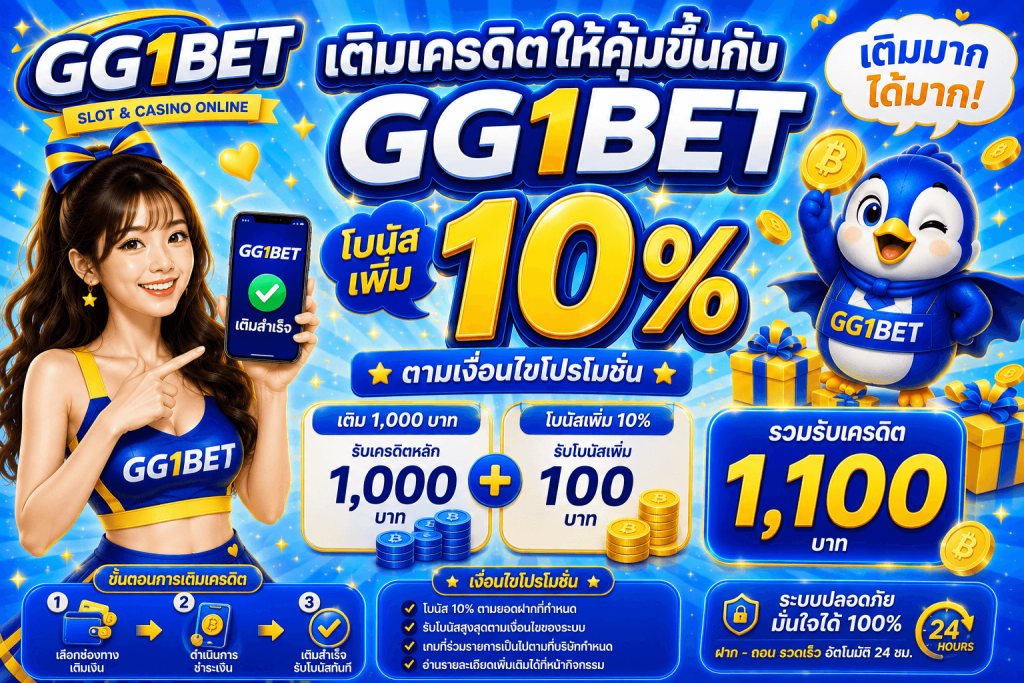 GG1BET